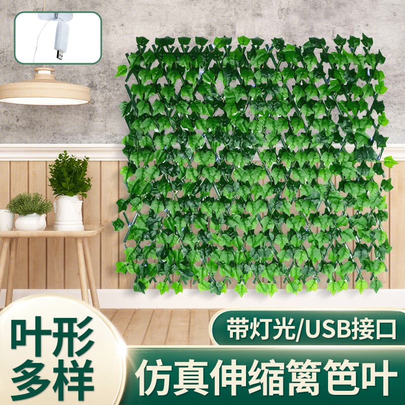 Simulated Fence Trellis Expandable Fence Artificial Flowers Green Leaves Outdoor Courtyard Wall Fence Decoration Leaf Cover Plant