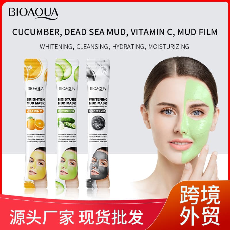 BIOAOUA Cucumber Moisturizing Clay Mask Smooth Skin Nourish Brighten Clean Wholesale Export