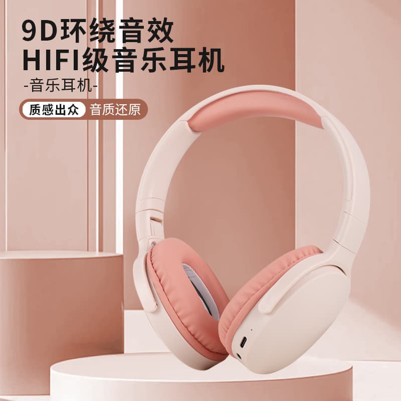 Amazon Cross-Border 2025 New Over-Ear Bluetooth Headphones Wireless Sports Noise-Canceling Gaming Long Battery Life