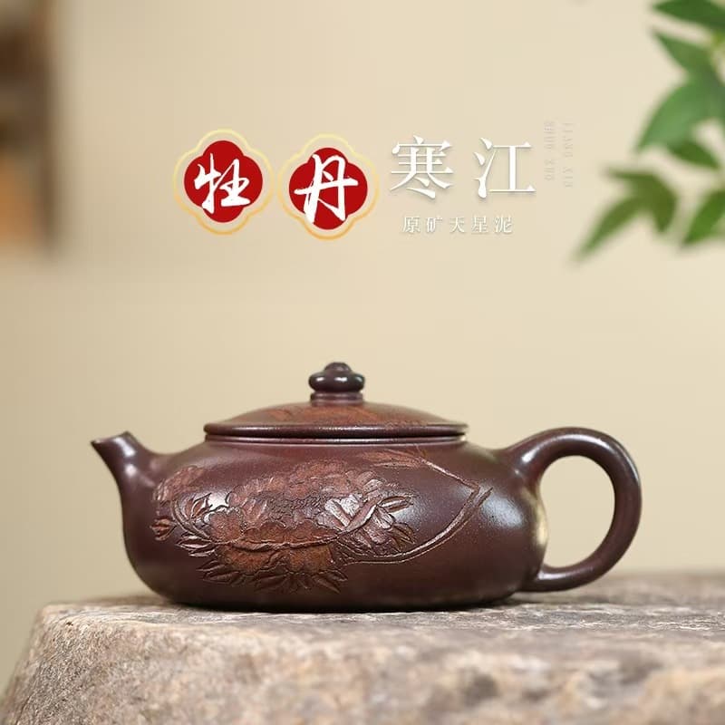 Yixing Authentic Zisha Pot, Original Ore from Ancient Dragon Kiln, Wood-Fired, Tianxing Clay, Peony and Cold River Design, Household High-End Teapot and Set
