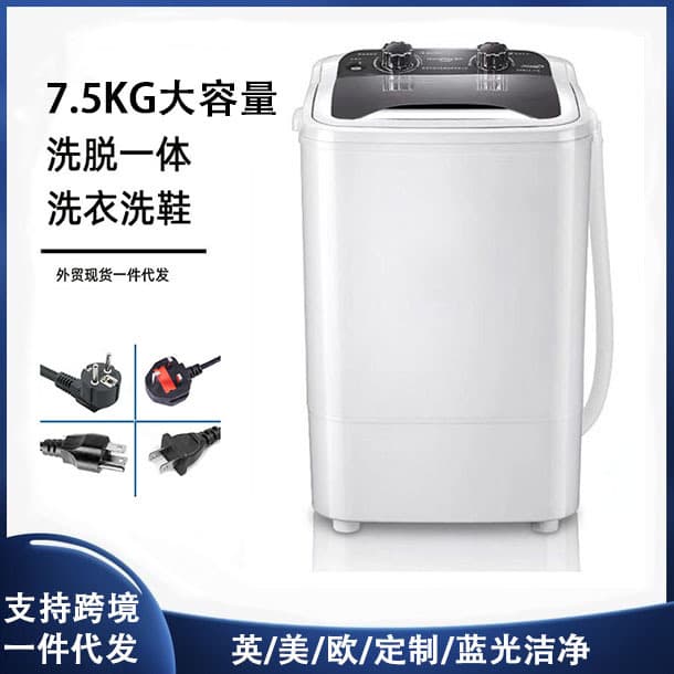7.5L Large Single Tub Portable Mini Washing Machine for Home, Semi-Automatic Washer and Spin Dryer, Large Capacity