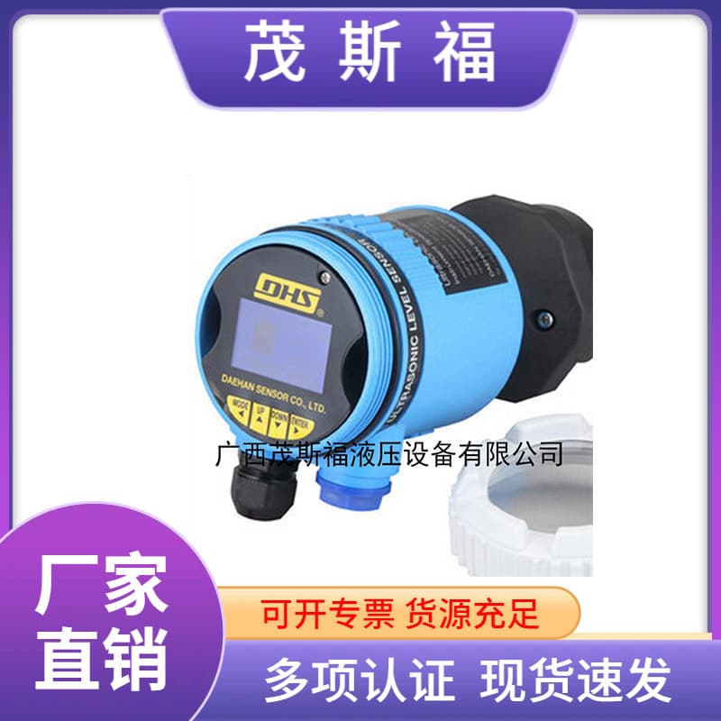 Original DAEHAN electrode-type liquid level controller, DHS liquid level sensor, liquid level sensor.