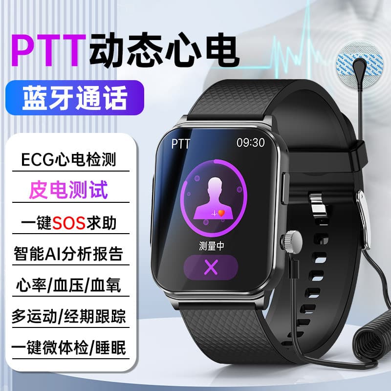 2026 New 24-Hour ECG Blood Oxygen HRV Bluetooth Calling Skin Conductance Health Management Sleep Smart Watch