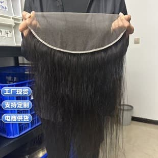 In Stock HD 13x4 Lace Closure Reverse Swiss Lace Closure Lace Closure Human Hair Wig