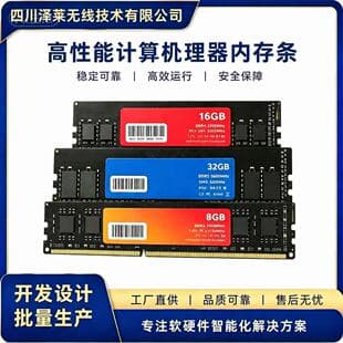 WIRELESS ZELAI New Computer Memory DDR4 32GB 3200MHz