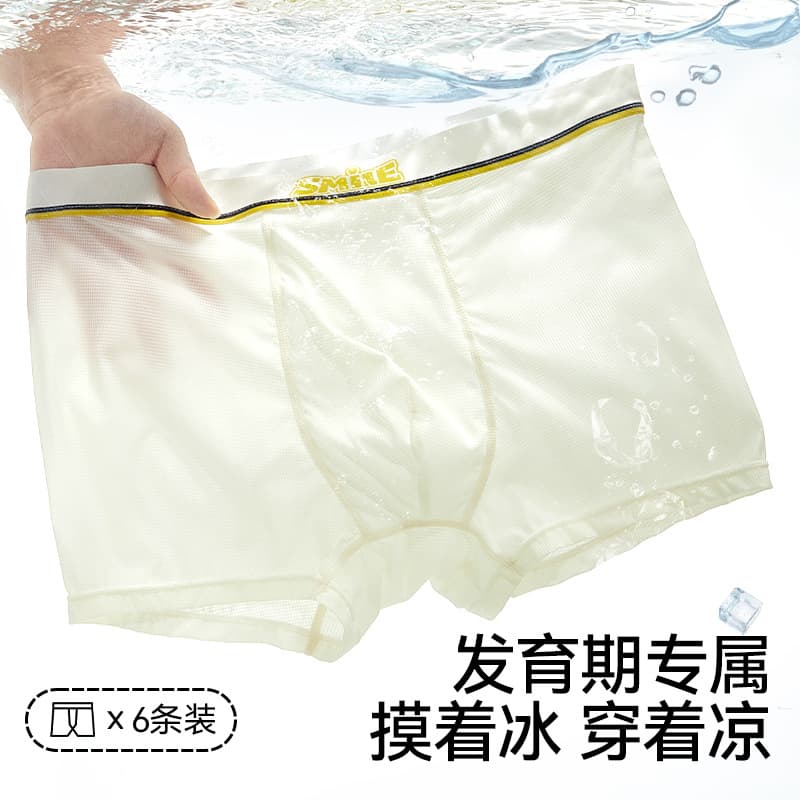 Kids Underwear Class A Teen Boys Growth Period 10-15 Years Ice Silk Flat Angle Boxer Briefs Non-Pinching Buttocks