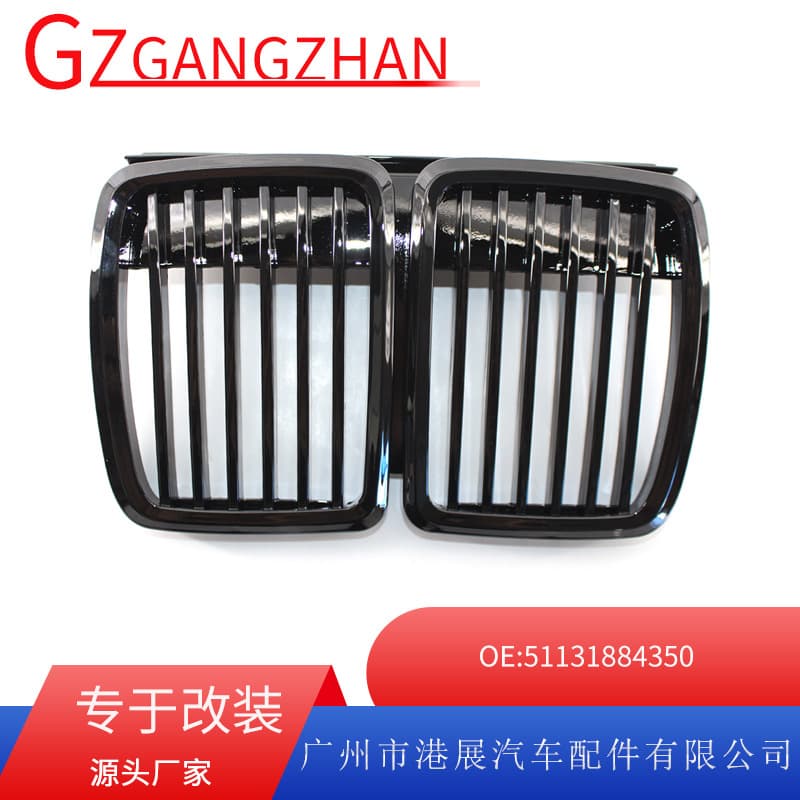 Front Bumper Grille Trim for BMW 3 Series E30 82-94 51131884350