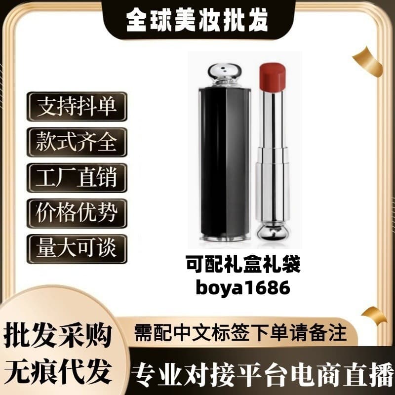 Dior Addict Lacquer Lipstick Long-Lasting Color High-Pigment Moisturizing #740 #720 #527