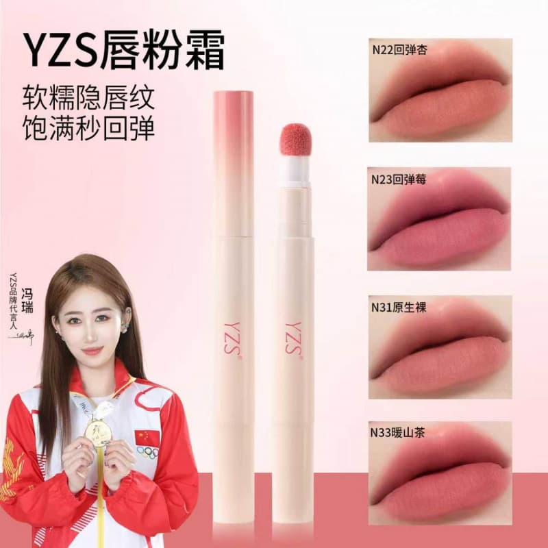 Lipstick Velvet Liquid Lipstick Brightening Matte Soft Matte Lipstick Long-Lasting Non-Stick Cup Lip Cream