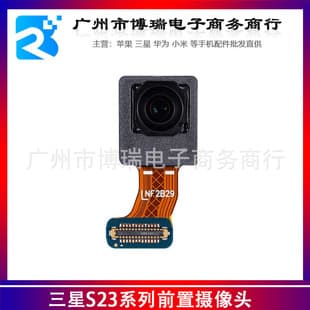 For Samsung S23 Front Camera, S23 Plus Front Camera, S23 Ultra Front Camera