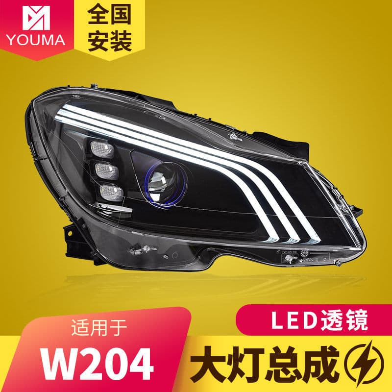 For Mercedes-Benz C-Class W204 Headlight Assembly 07-14 Model Modified Maybach Style Daytime Running Light LED Lens