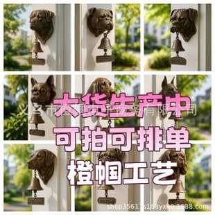 New cross-border product: Basset Hound Welcome Doorbell - Animal Series Welcome Doorbell
