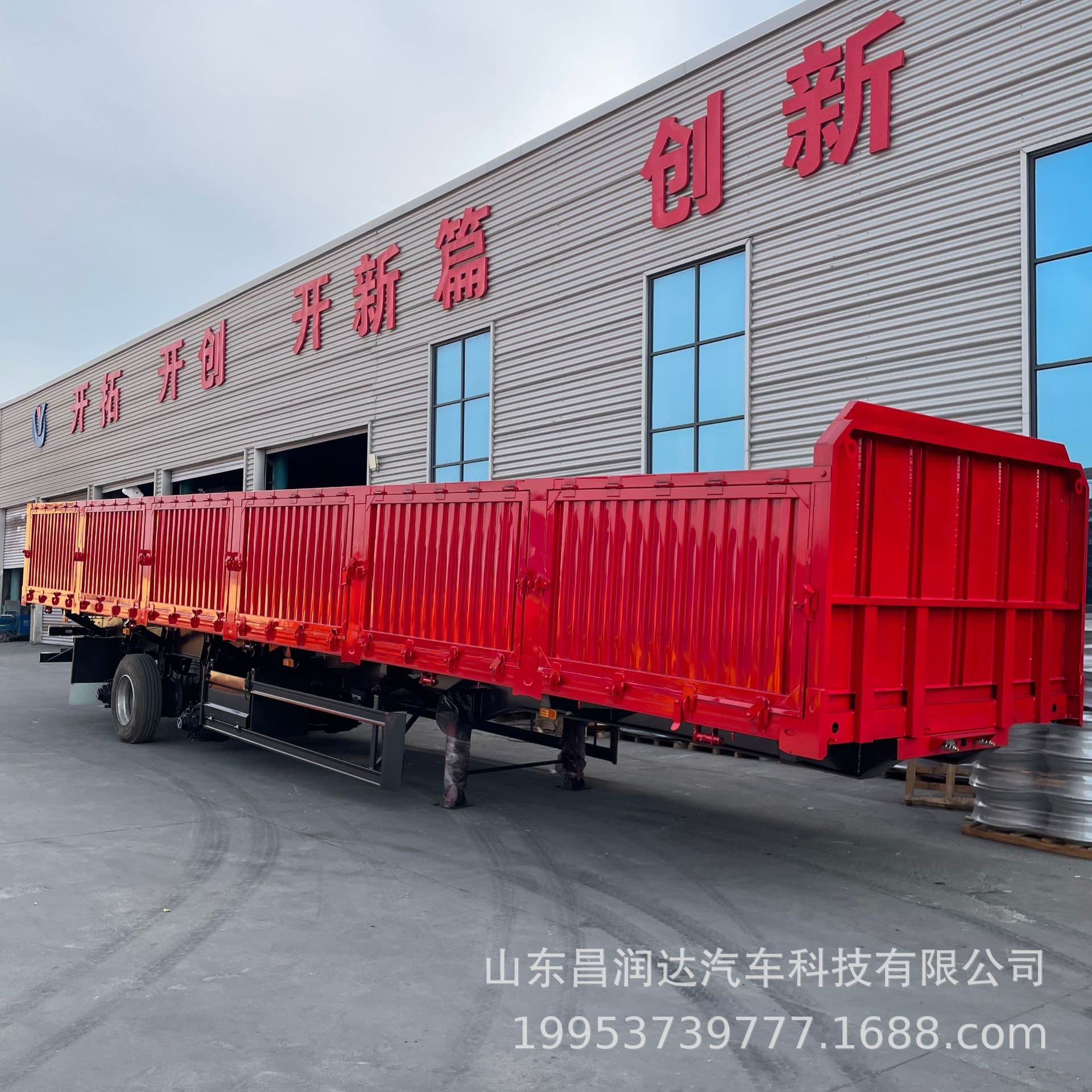 Changrunda Manufacturer: 13.95-meter three-axle wing-type container semi-trailer with skeleton for traction and side-tipping.