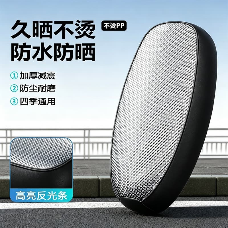 Electric Vehicle Seat Cover Waterproof Sunscreen PU Leather Fit Yadea Aima Seat Cushion Cover Heat Insulation