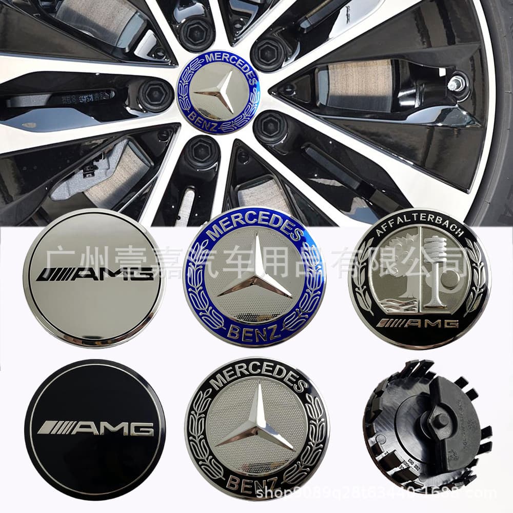 Suitable for Mercedes-Benz E-Class C-Class A-Class 75mm suspended wheel hub center cover car logo GLS ML modified wheel hub cap logo