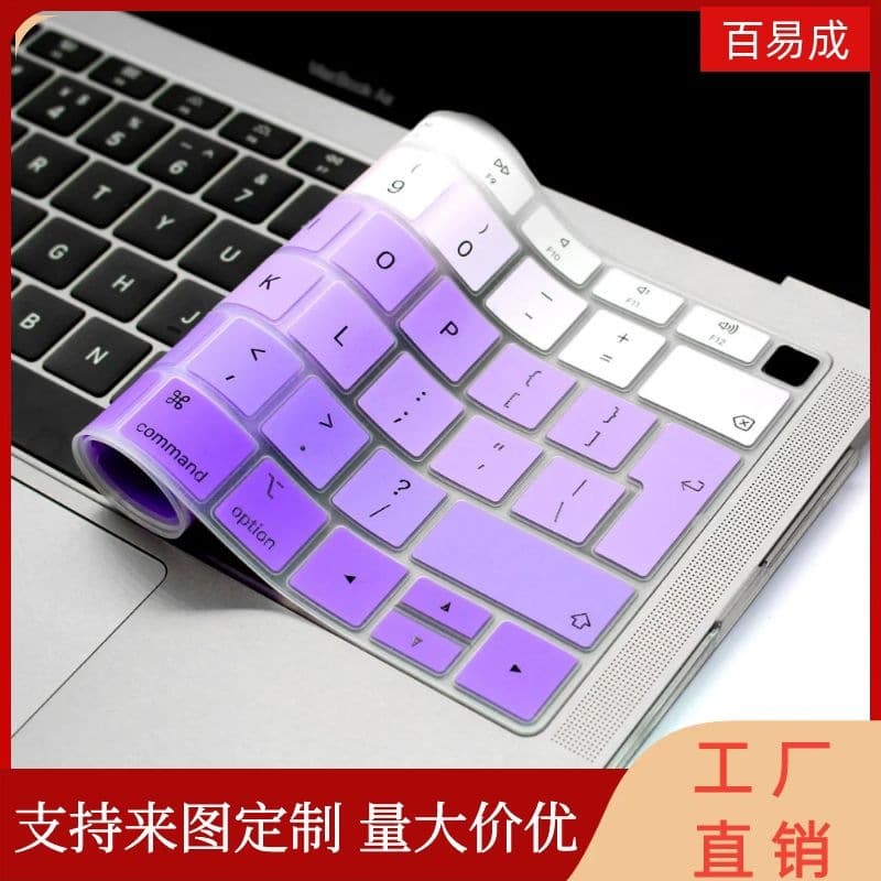 Customizable multi-color gradient keyboard cover for Apple MacBook Air European version 13.3" Pro