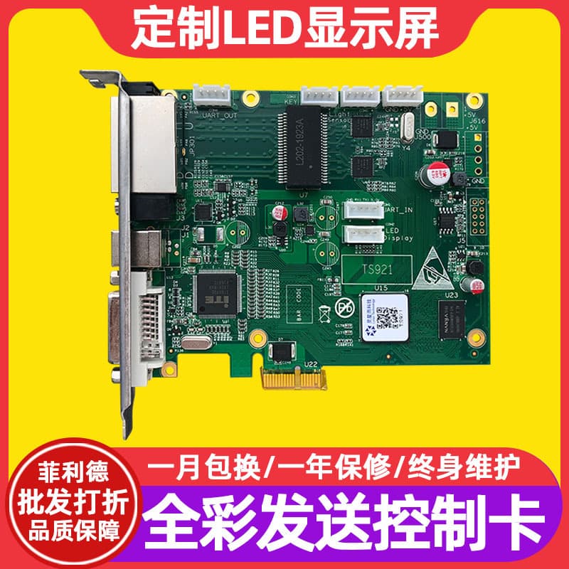 Linsn TS921 Full-Color LED Display Sending Card Video Control Card Mainboard Synchronous Sender