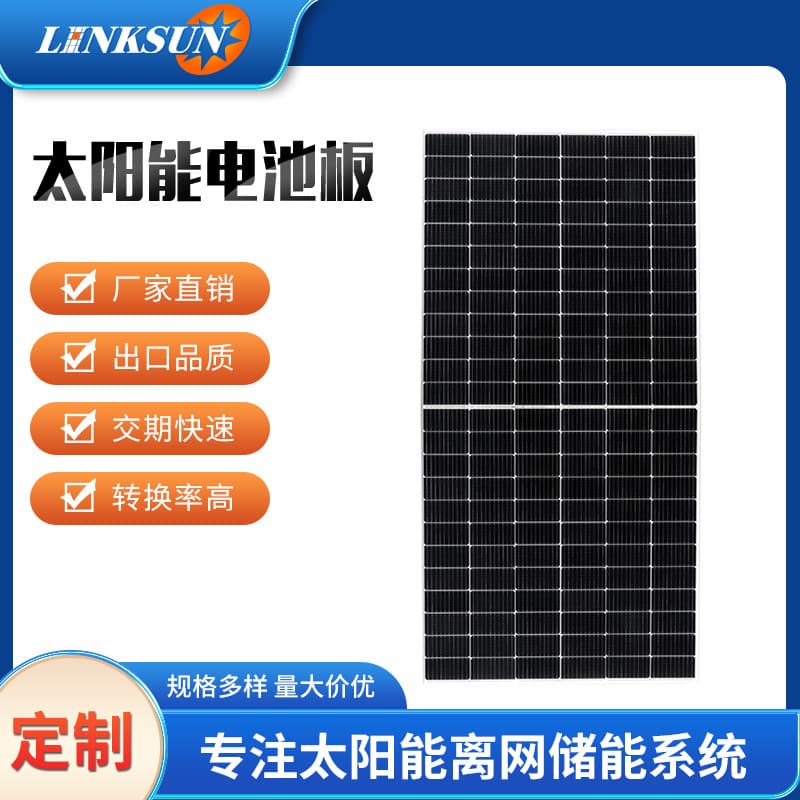 Supply 555W solar panels, monocrystalline cell photovoltaic modules, solar power monocrystalline solar panels