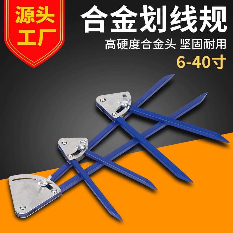 Wholesale alloy compasses for industrial use, made of tungsten steel and alloy iron, for woodworking machinery.