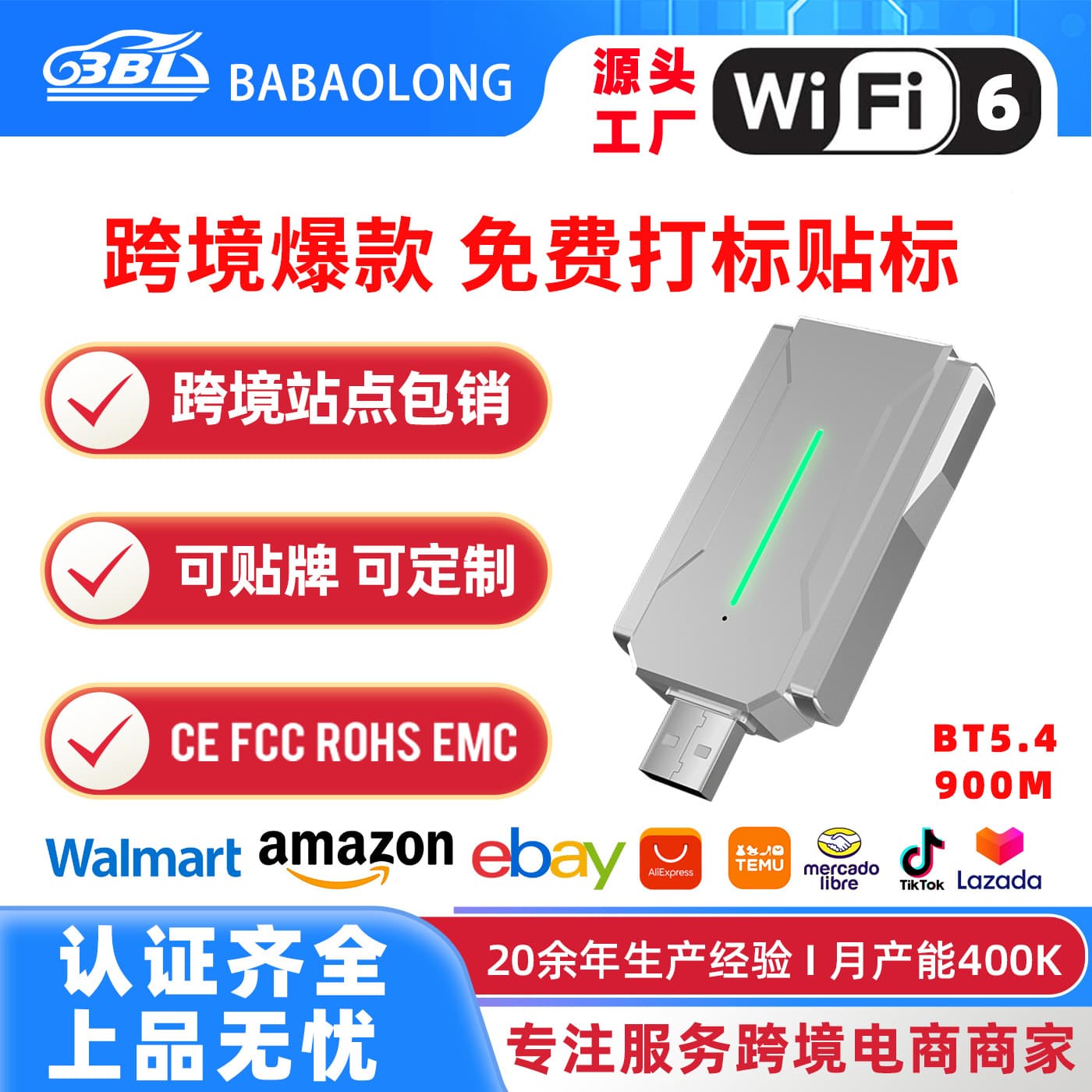 Bluetooth BT5.4 WiFi6 Wireless Network Card AX600 Bluetooth WiFi Dual-Combination USB WiFi Receiver High-Speed 600Mbps White USB Adapter