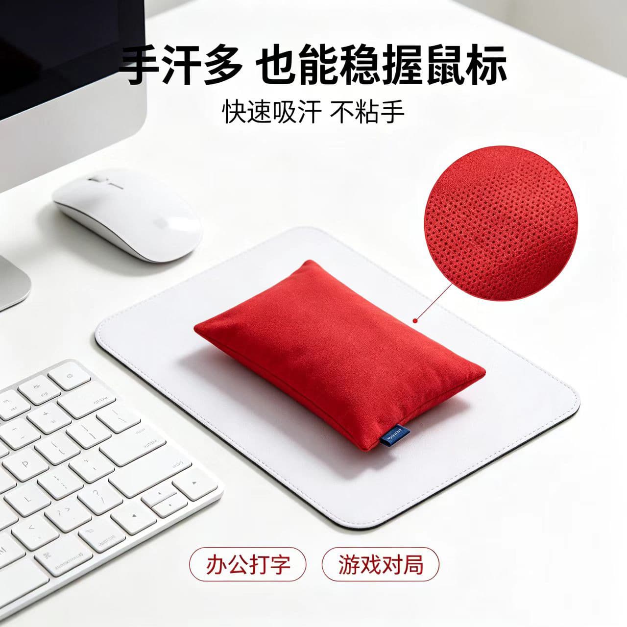 Pro Gamer Sweat Bag Quick Sweat Absorption Anti-Slip for PUBG Delta Force Gaming Washable