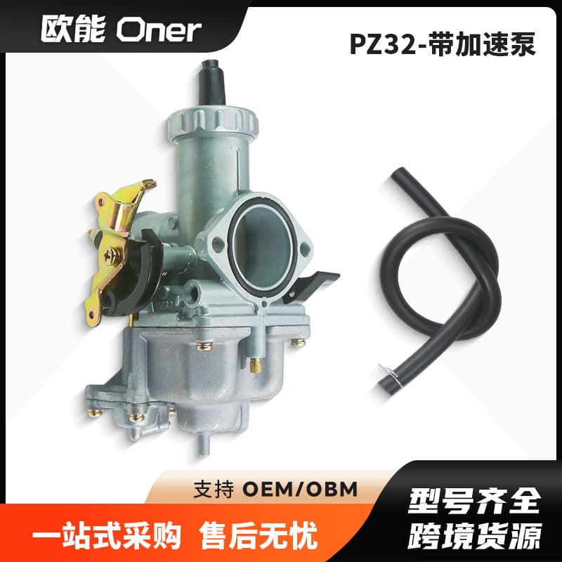 ATV Motorcycle Modified KEIHIN PZ32 Carburetor with Accelerator Pump for CG250-350CC