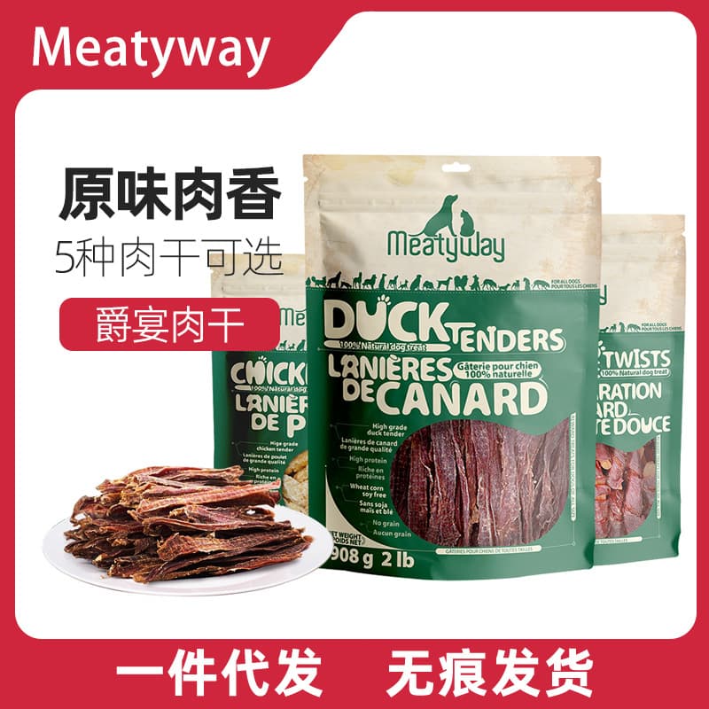 Jueyan Dog Duck Meat Jerky, Chicken Jerky, Apple Pie, Chicken Breast, Duck Breast Roll, Sweet Potato Pet Dog Snacks High Protein