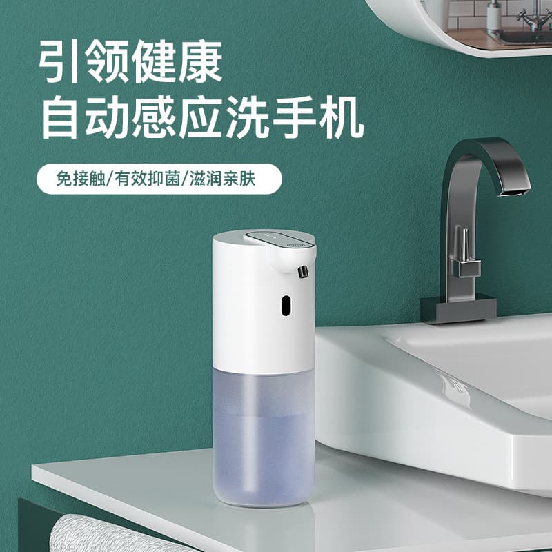 P8 Soap Dispenser Alcohol Sprayer Hand Sanitizer Machine Wall-Mounted Desktop Automatic Sensor Foam Hand Washing Machine Fully Automatic