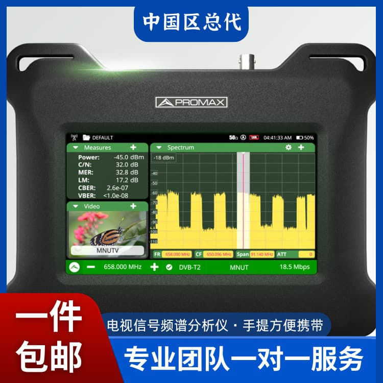 Original Imported TV Signal Analyzer PROMAX TV EXPLORER NG 2025 Edition Economical Field Strength Meter