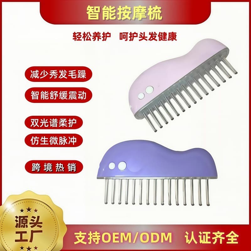 New in stock! Smart vibrating massage comb, EMS microcurrent hair growth device, scalp care, anti-hair loss, oil control hair treatment.