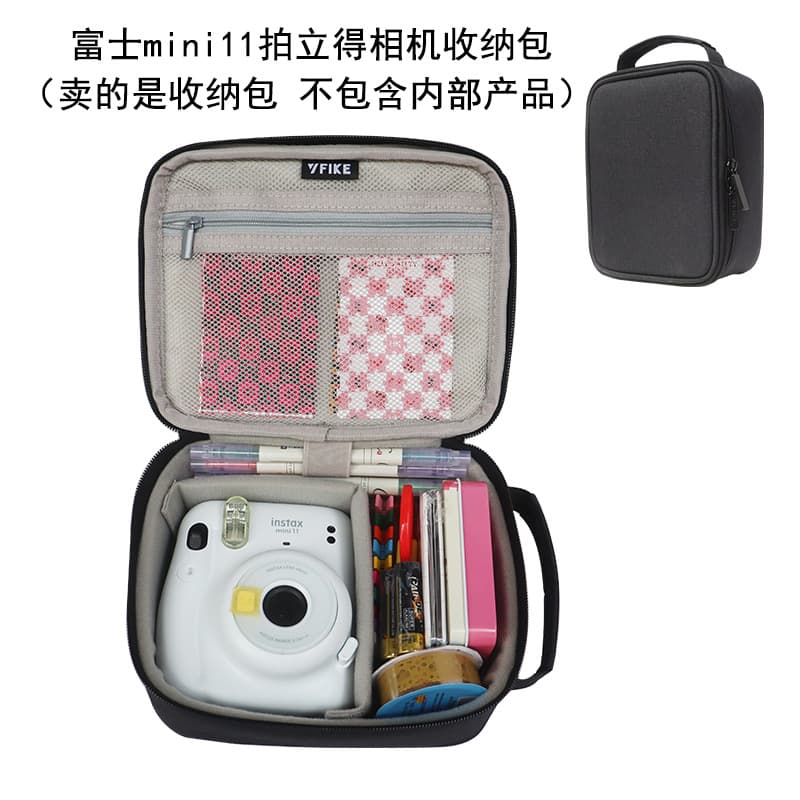 Student camera storage bag for Polaroid mini7+/mini11 accessory pack, point-and-shoot camera carrying case