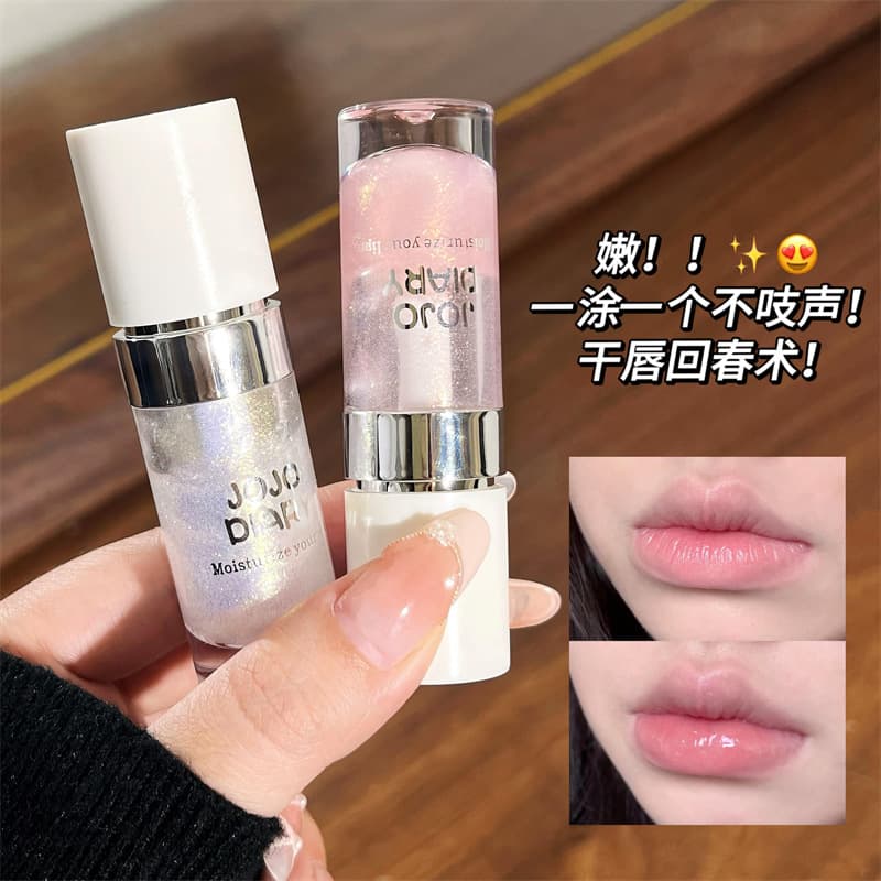 Jiujiu Diary Silver Edge Glossy Lip Gloss Layering Base Lip Oil Moisturizing Glass Lip Lipstick Lip Balm