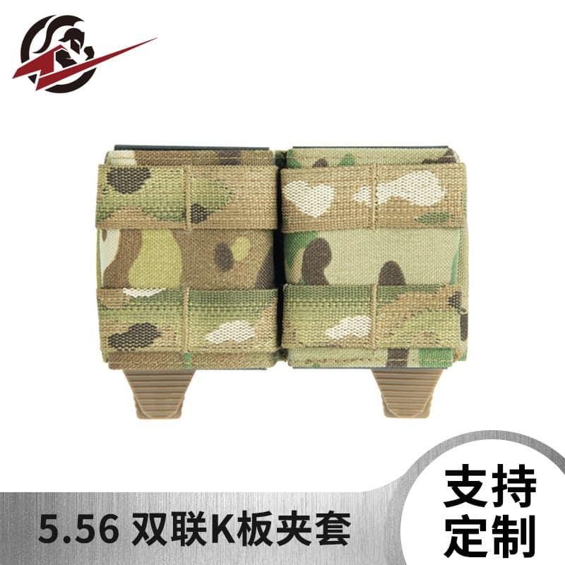 Camouflage Double Magazine Bag Military Fan Tool Bag K Plate Cover Military Fan Tactical Accessory Bag Magazine Bag Manufacturer Sales