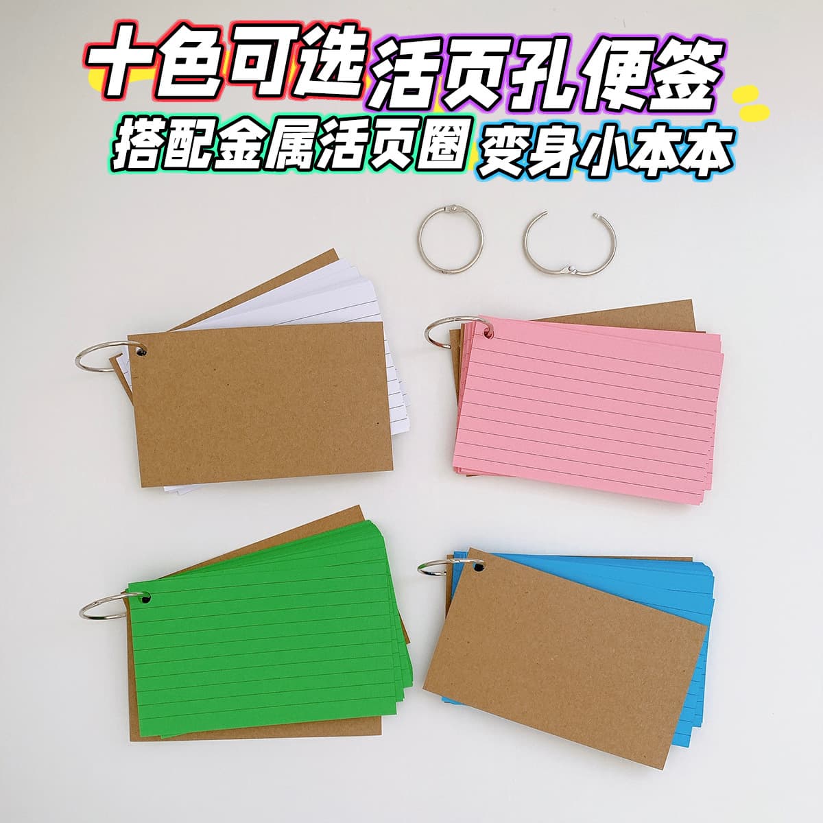 Blank portable word cards with memory clip, colorful loose-leaf metal ring 3-inch American index cards.