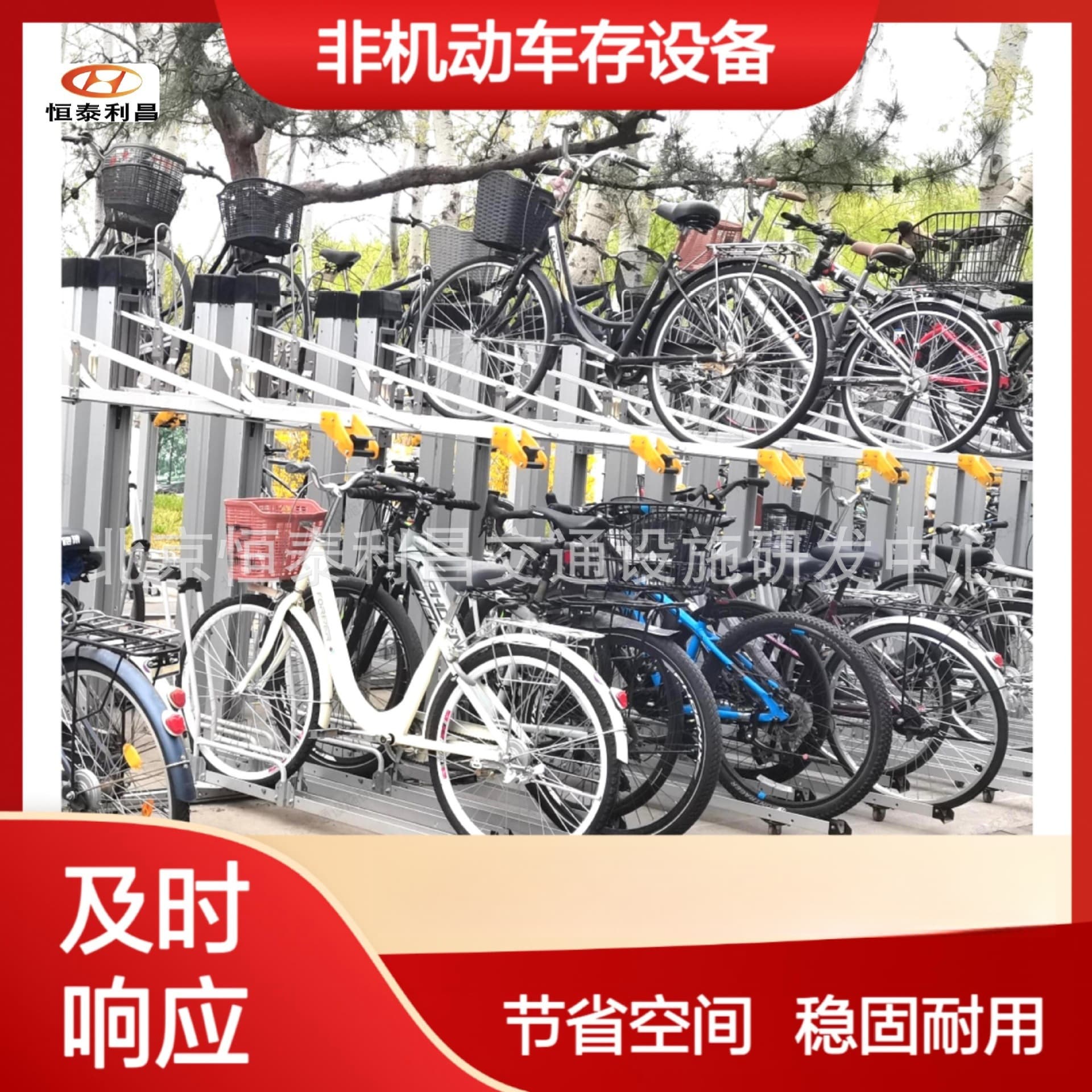 Vertical Lift Aluminum Alloy Bicycle Parking Rack Double Layer Bicycle Rack Three-Dimensional Non-Motor Vehicle Parking Rack