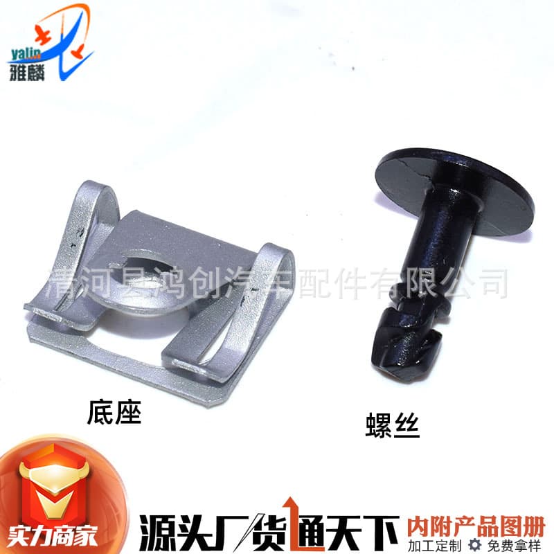 Suitable for BMW E39 E525i 528i 530i 740i 750 Z8 engine lower bottom guard iron clip nut screw