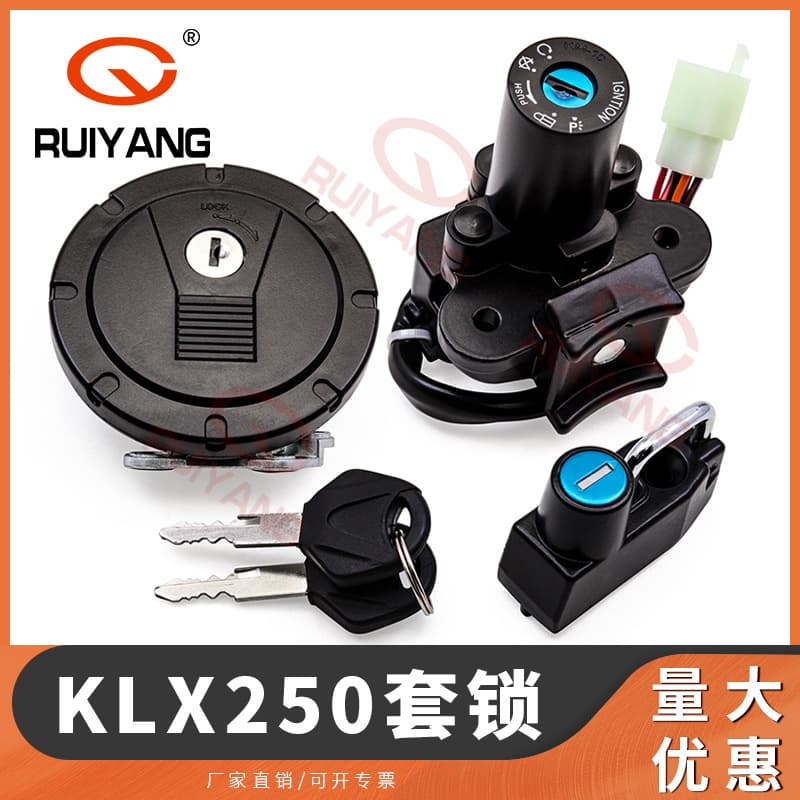 Motorcycle Accessories Full Vehicle Lock Set KLX250 Switch Lock Fuel Tank Cap Lock Ignition Device from Mainland China