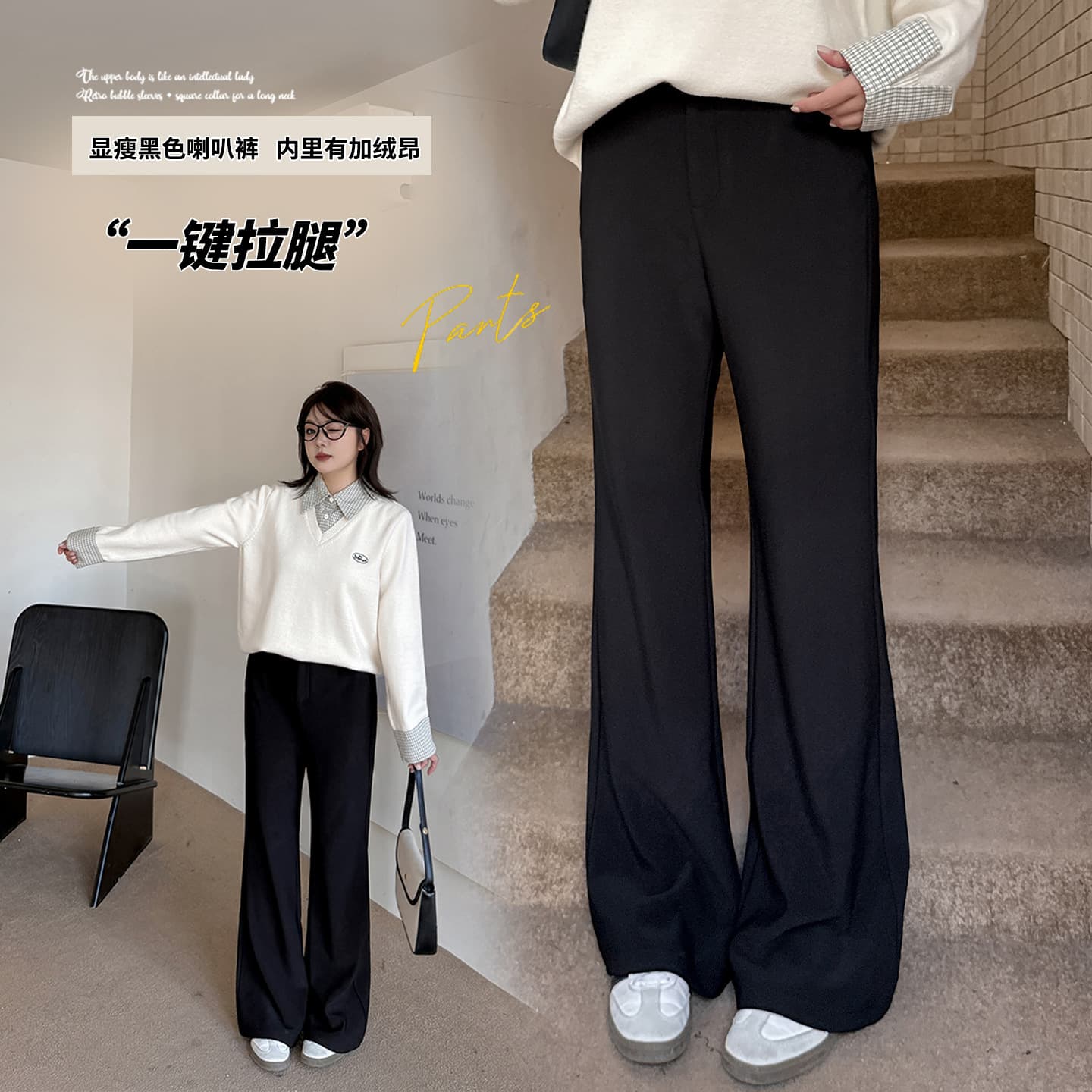 Inno Plus-Size Women's High-Waisted Slimming Flared Pants for Women, New Autumn and Winter Style, Black Casual Pants for Plus-Size Women 413315