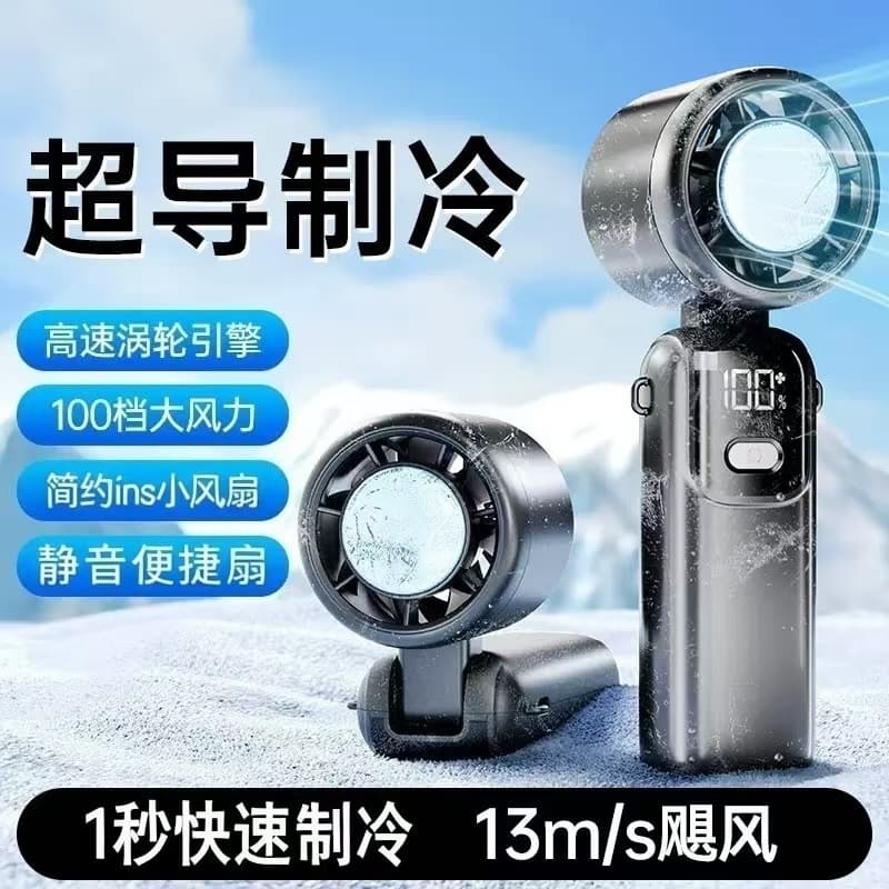 K801 High-Speed Outdoor Handheld USB Cooling Fan with Digital Display, 199-Level Adjustable Speed, Mini High-Airflow Fan