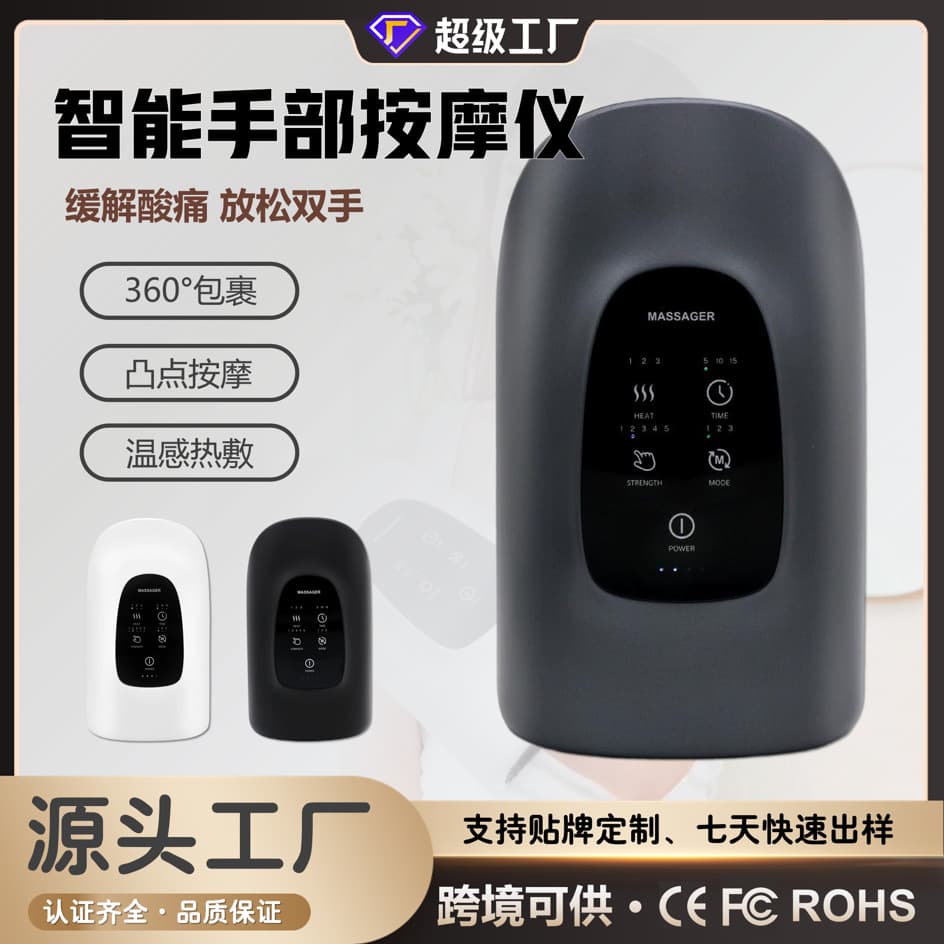 Cross-border Electric Finger Massager, Palm Finger Air Pressure Kneading Heat Smart Wireless Multi-functional Hand Massager