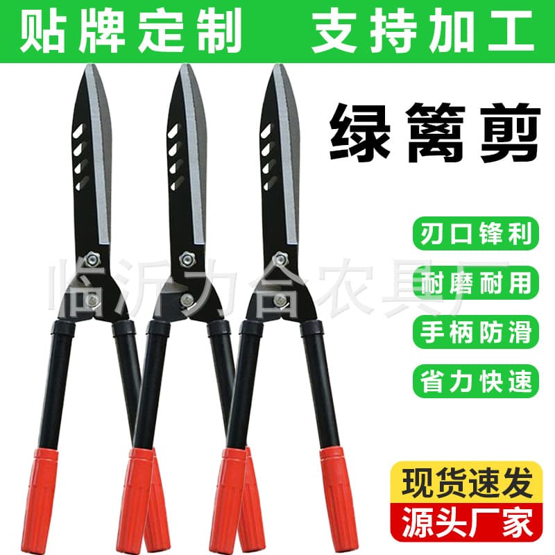 Wholesale large flower scissors, garden branch pruning, hedge scissors, green lawn pruning scissors, fence scissors, flower and tree scissors