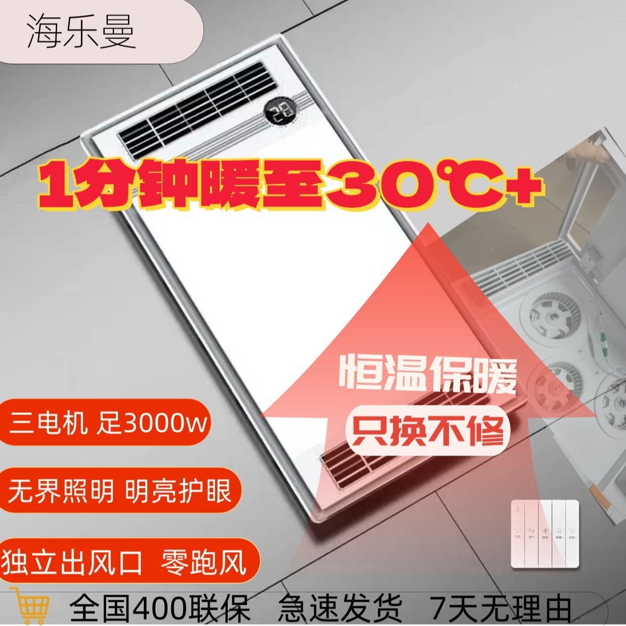 Integrated Ceiling Bathroom Heater Ventilation Light Five-in-One Exhaust Fan with Waterproof Design, Compatible with OPPLE