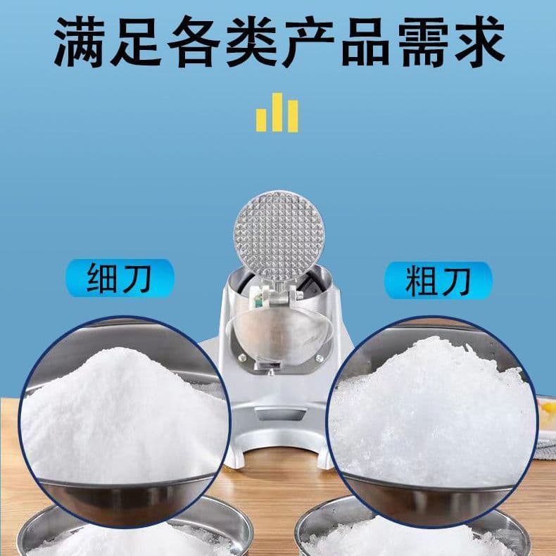 Ice crusher, commercial street vendor/home use, small shaved ice machine, fully automatic milk tea shop smoothie machine, shaved ice machine, ice breaker.