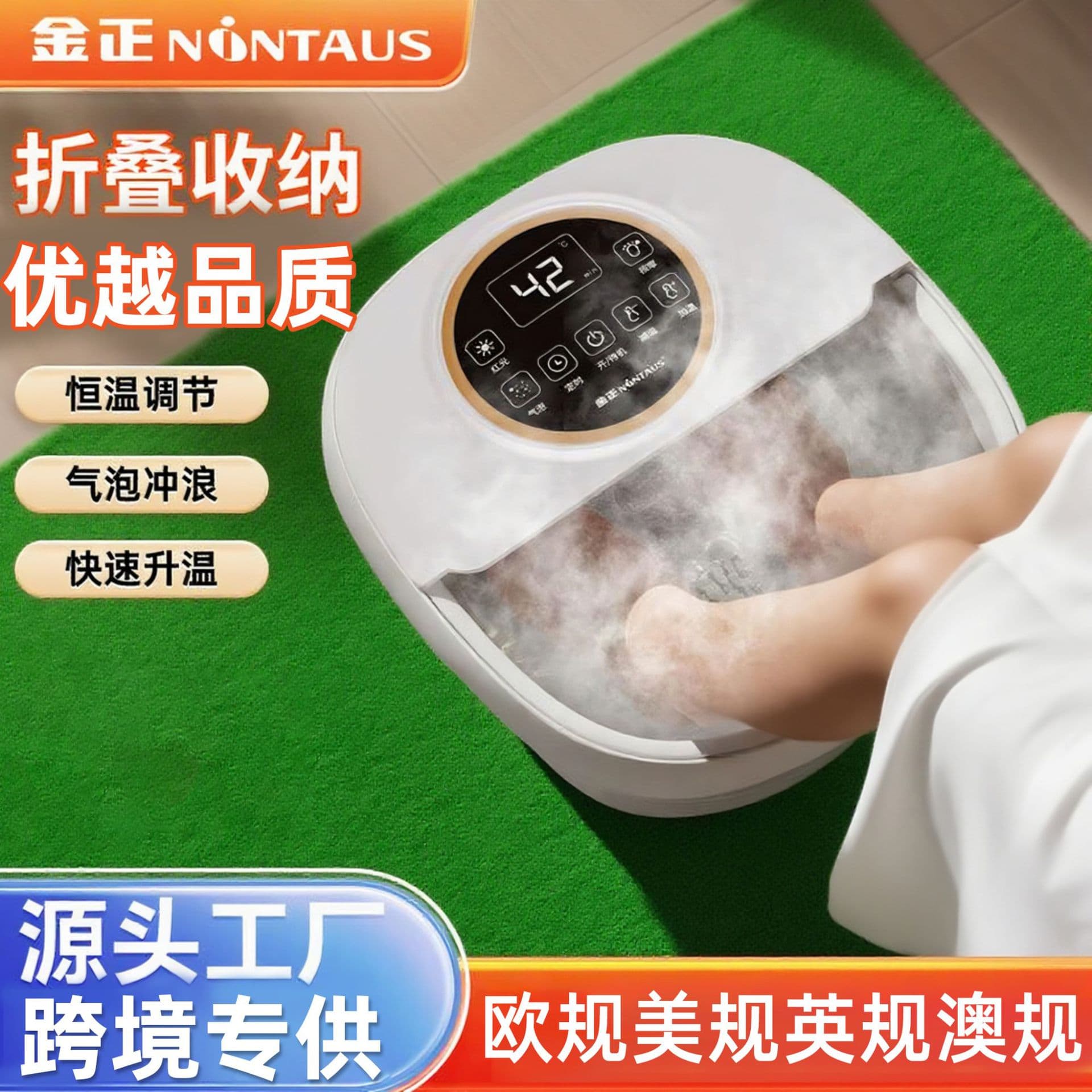 Jinzheng Foldable Foot Bath Basin, Constant Temperature Heating Automatic Electric Massage Foot Spa for Home, Cross-border Exclusive