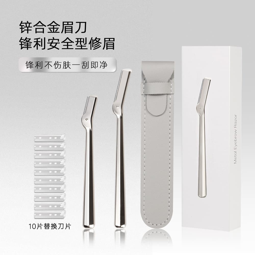 Metal Eyebrow Razor Micro Safety Scraper for Eyebrows, Face Shaping, Beard Trimming, Makeup Eyebrow Razor