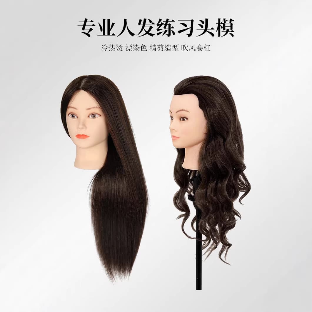 Head model braiding hair practice apprentices use the head model to cut hair, make-up, wig model head can be permed and curled wig head model