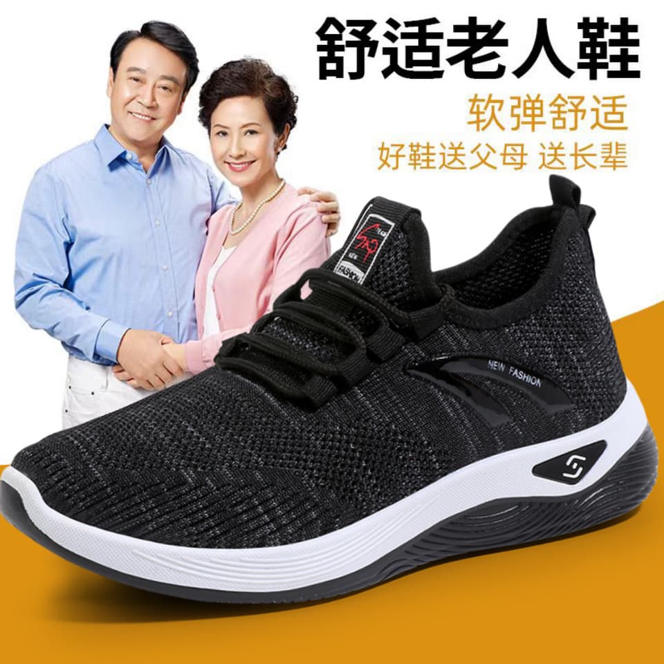 Unisex Elderly Walking Shoes Autumn Footwear Anti-slip Sports Shoes Gift Shoes for Middle-aged Men