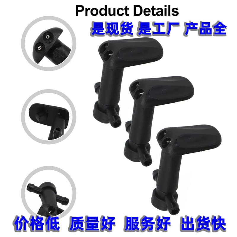 Compatible with Saab 03-11 Car Wiper Windshield Washer Nozzle 12778850 12778849