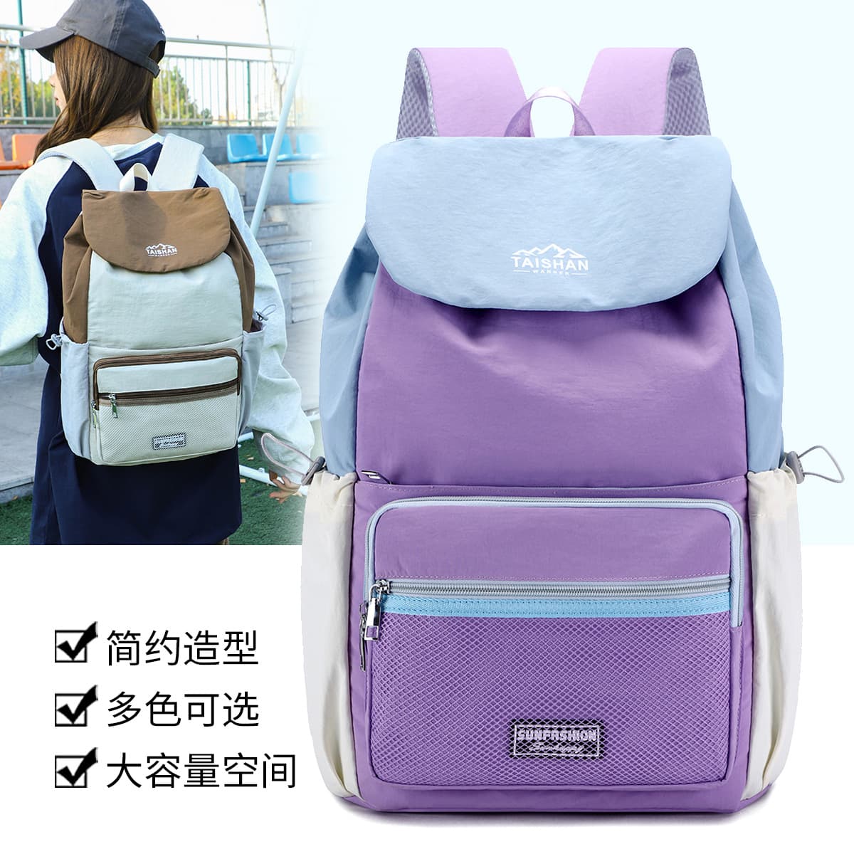 Color Block Outdoor Sports Hiking Backpack for Women, New Lightweight Large Capacity Backpack, Water-Resistant Lightweight Hiking Daypack