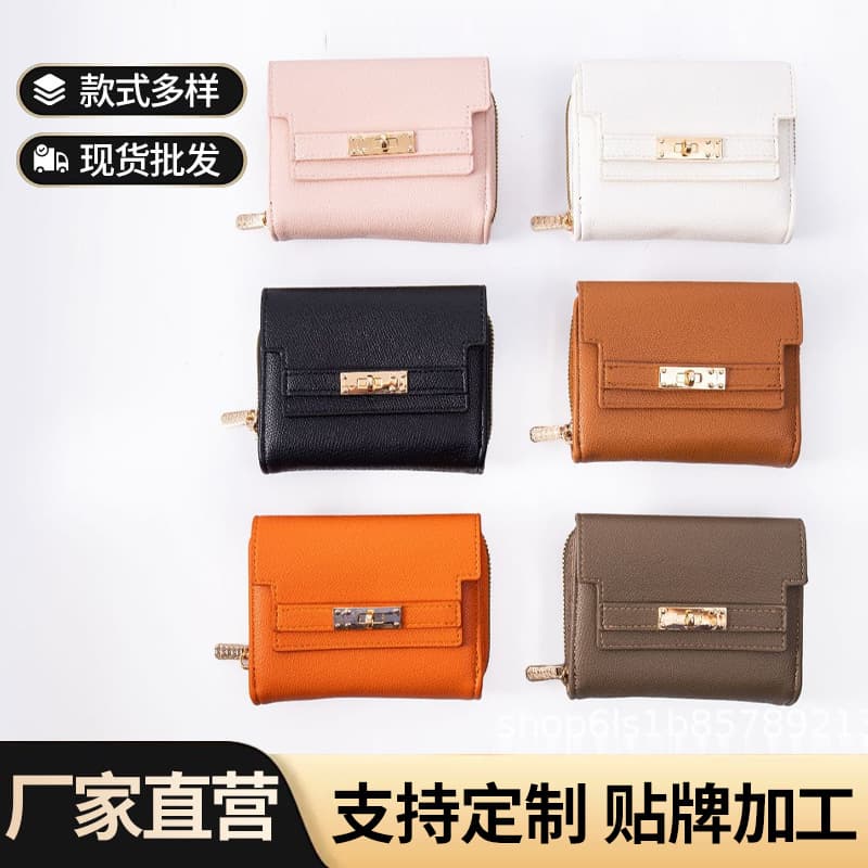 Women's Wallet Ins Small Wallet Mini Folding Wallet Short Handheld Cross-Border Wallet
